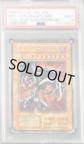 〔PSA9鑑定済〕レッドアイズブラックメタルドラゴン(初期)【シークレット】{-}《モンスター》