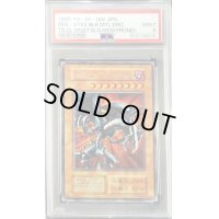 〔PSA9鑑定済〕レッドアイズブラックメタルドラゴン(初期)【シークレット】{-}《モンスター》