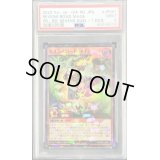 〔PSA9鑑定済〕セブンスロードメイジ【ウルトラパラレル】{RD/BD01-JP001}《RDモンスター》