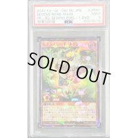 〔PSA9鑑定済〕セブンスロードメイジ【ウルトラパラレル】{RD/BD01-JP001}《RDモンスター》
