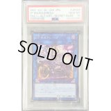 〔※状態難/PSA10鑑定済〕(新)IPマスカレーナ【シークレット】{PAC1-JP034}《リンク》