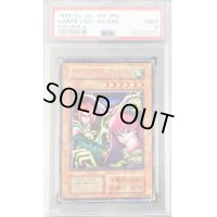 〔※状態難/PSA9鑑定済〕ハーピィレディ三姉妹(初期)【シークレット】{Vol.4}《モンスター》