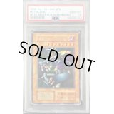 〔PSA10鑑定済〕メタルデビルゾア(初期)【シークレット】{-}《モンスター》