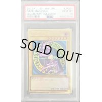 〔PSA10鑑定済〕ブラックマジシャン【プレミアムゴールド】{LGB1-JPS01}《モンスター》