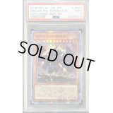 〔PSA9鑑定済〕オベリスクの巨神兵【20thシークレット】{20DS-JP001}《モンスター》
