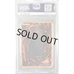 画像2: 〔PSA10鑑定済〕メタルデビルゾア(初期)【シークレット】{-}《モンスター》