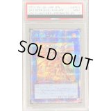 〔PSA9鑑定済〕(新)閃刀姫カガリ【プリズマティックシークレット】{PAC1-JP022}《リンク》