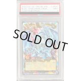〔PSA9鑑定済〕青眼の白龍【オーバーラッシュレア】{RD/ORP1-JP001}《RDモンスター》