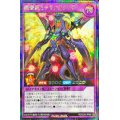 〔状態B〕朧撃龍ミラギアスターF【シークレット】{RD/S224-JP005}《RDフュージョン》