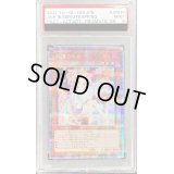 〔PSA9鑑定済〕(新)灰流うらら【プリズマティックシークレット】{PAC1-JP016}《モンスター》