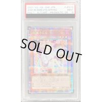 〔PSA9鑑定済〕(新)灰流うらら【プリズマティックシークレット】{PAC1-JP016}《モンスター》