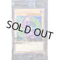 〔状態B〕(未開封)DARKMAGICIAN【シークレット】{ADC1-EN001}《モンスター》
