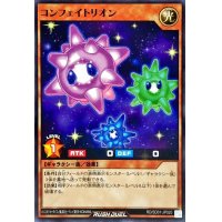 コンフェイトリオン【ノーマル】{RD/SD01-JP020}《RDモンスター》