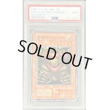 〔PSA9鑑定済〕雷魔神ーサンガ(初期)【スーパー】{Vol.5}《モンスター》