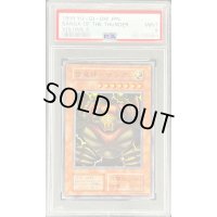 〔PSA9鑑定済〕雷魔神ーサンガ(初期)【スーパー】{Vol.5}《モンスター》