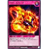 ノヴァスパーク【ノーマル】{RD/SD01-JP032}《RD罠》