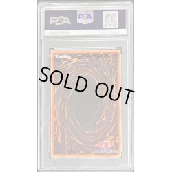 画像2: 〔PSA9鑑定済〕(新)真紅眼の黒竜【プリズマティックシークレット】{PAC1-JP031}《モンスター》