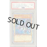 〔PSA9鑑定済〕真紅眼の黒竜【20thシークレット】{20CP-JPS03}《モンスター》