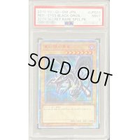 〔PSA9鑑定済〕真紅眼の黒竜【20thシークレット】{20CP-JPS03}《モンスター》