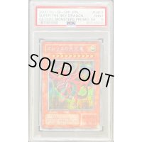 〔PSA9鑑定済〕オシリスの天空竜【シークレット】{G4-01}《モンスター》