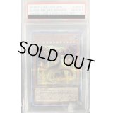 〔PSA10鑑定済〕オシリスの天空竜【20thシークレット】{20DS-JP002}《モンスター》
