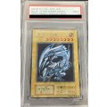 〔PSA9鑑定済〕 青眼の白龍(ステンレス製)【-】{-}《モンスター》