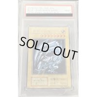 〔PSA9鑑定済〕 青眼の白龍(ステンレス製)【-】{-}《モンスター》
