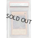 〔PSA10鑑定済〕 究極宝玉神レインボードラゴン【レリーフ】{TAEV-JP006}《モンスター》
