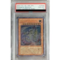 〔PSA10鑑定済〕 究極宝玉神レインボードラゴン【レリーフ】{TAEV-JP006}《モンスター》