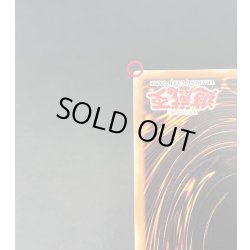 画像8: 〔状態A-〕☆旧アジア☆真紅眼の黒竜【ウルトラ】{LOB-070}《モンスター》