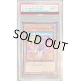 〔※状態難/PSA10鑑定済〕ブラックマジシャンガール【シークレット】{20TH-JPC55}《モンスター》