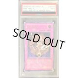 〔PSA9鑑定済〕☆旧アジア☆ファイアーダーツ【レリーフ】{CRV-AE049}《コレクター向け》