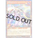 〔状態B〕月魔将キメルーナ【シークレット】{RD/S224-JP003}《RDモンスター》