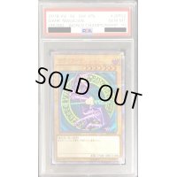 〔PSA10鑑定済〕ブラックマジシャン【20thシークレット】{2018-JPP02}《モンスター》