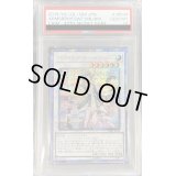 〔PSA10鑑定済〕アロマセラフィスイートマジョラム【20thシークレット】{CHIM-JP034}《シンクロ》