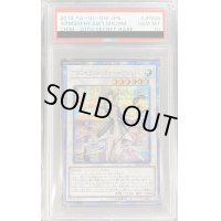 〔PSA10鑑定済〕アロマセラフィスイートマジョラム【20thシークレット】{CHIM-JP034}《シンクロ》