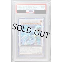 〔PSA9鑑定済〕シューティングクェーサードラゴン【20thシークレット】{20CP-JPF06}《シンクロ》