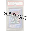 〔PSA10鑑定済〕ゼラ(初期)【ウルトラ】{-}《モンスター》