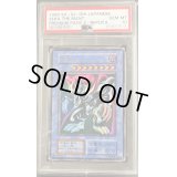 〔PSA10鑑定済〕ゼラ(初期)【ウルトラ】{-}《モンスター》