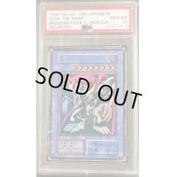 〔PSA10鑑定済〕ゼラ(初期)【ウルトラ】{-}《モンスター》