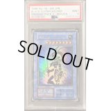 〔PSA9鑑定済〕カオスソルジャー(初期)【ウルトラ】{-}《儀式》