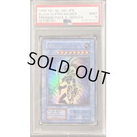 〔PSA9鑑定済〕カオスソルジャー(初期)【ウルトラ】{-}《儀式》