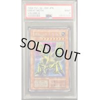 〔PSA9鑑定済〕グレートモス(初期)【シークレット】{Vol.6}《モンスター》