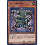 古代の機械箱【ノーマル】{SR03-JP011}《モンスター》