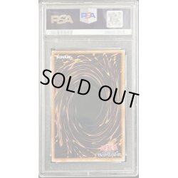 画像2: 〔PSA9鑑定済〕グレートモス(初期)【シークレット】{Vol.6}《モンスター》