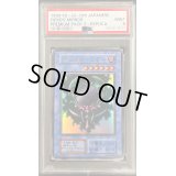 〔PSA9鑑定済〕デビルズミラー(初期)【ウルトラ】{-}《モンスター》