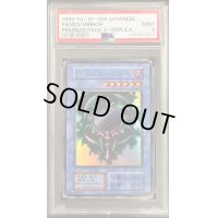 〔PSA9鑑定済〕デビルズミラー(初期)【ウルトラ】{-}《モンスター》