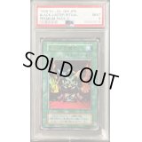 〔PSA9鑑定済〕カオスの儀式(初期)【ウルトラ】{-}《魔法》