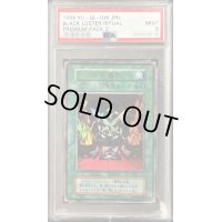 〔PSA9鑑定済〕カオスの儀式(初期)【ウルトラ】{-}《魔法》