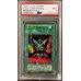 画像1: 〔PSA9鑑定済〕カオスの儀式(初期)【ウルトラ】{-}《魔法》 (1)